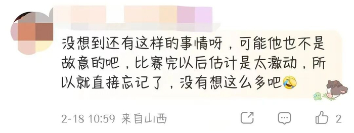 开云平台-耐克用一件内衣拿下全球热搜，“偷家”式营销赢麻了，FILA懵了|奥运|FILA(斐乐)|米兰冬奥会|nike|官方_新浪体育_新浪新闻