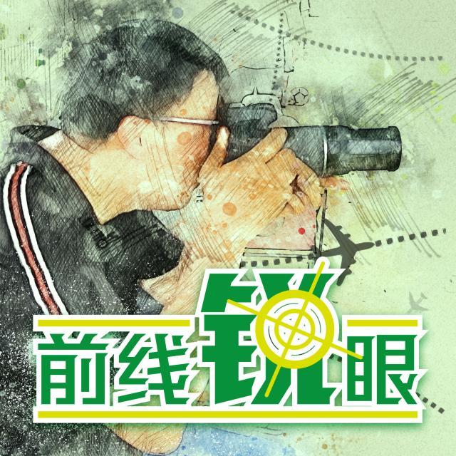 开云入口-《前线锐眼》Vol.57：为何说希丁克生不逢时中国足球